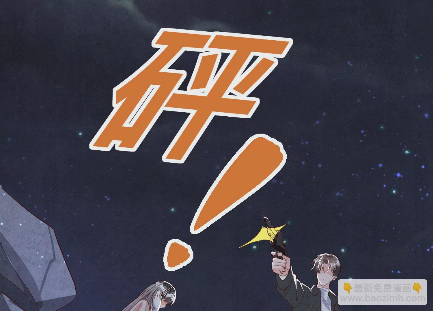 第20话 逃生(1/2)-第21话