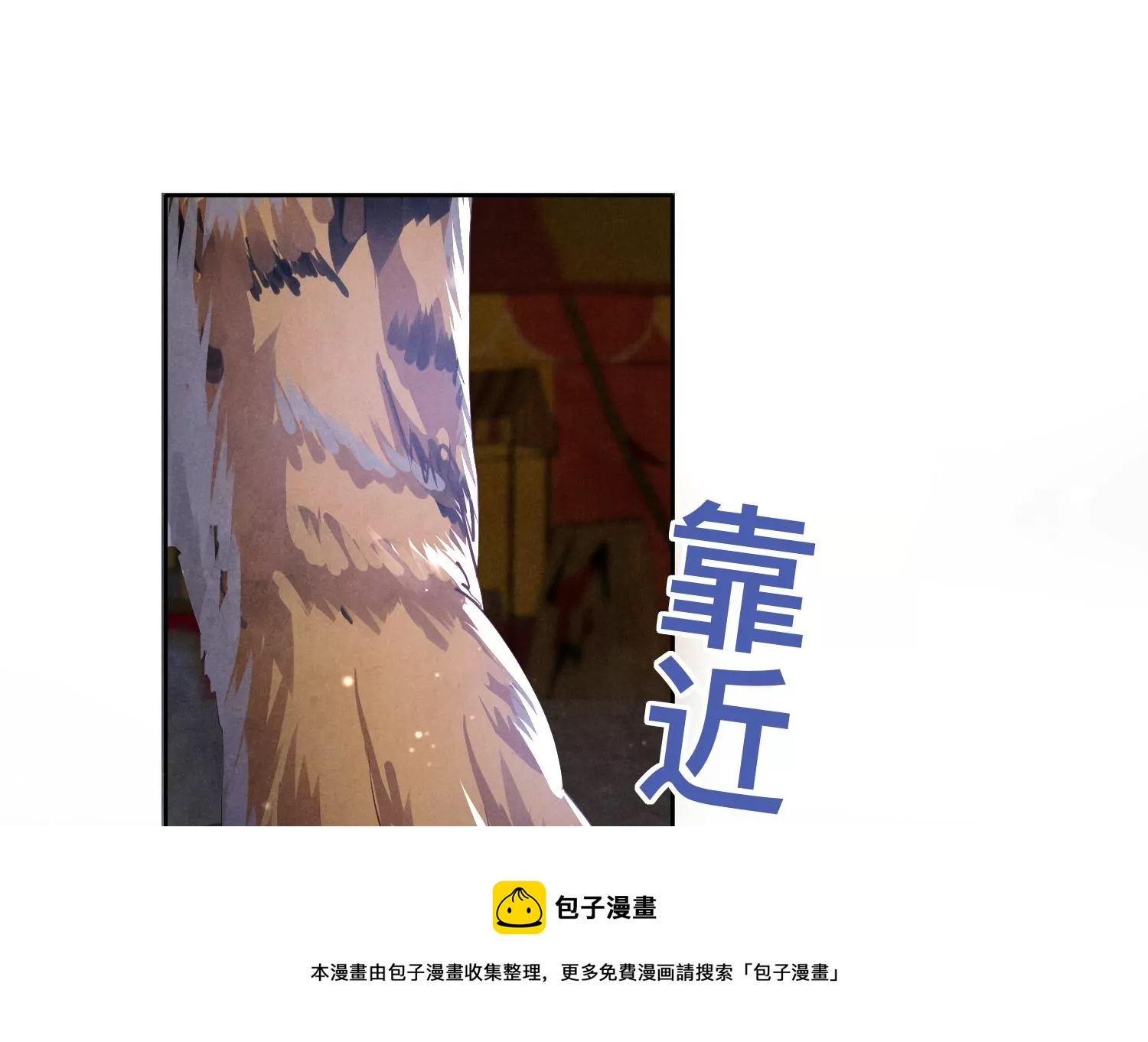 第20话 逃生(1/2)-第21话