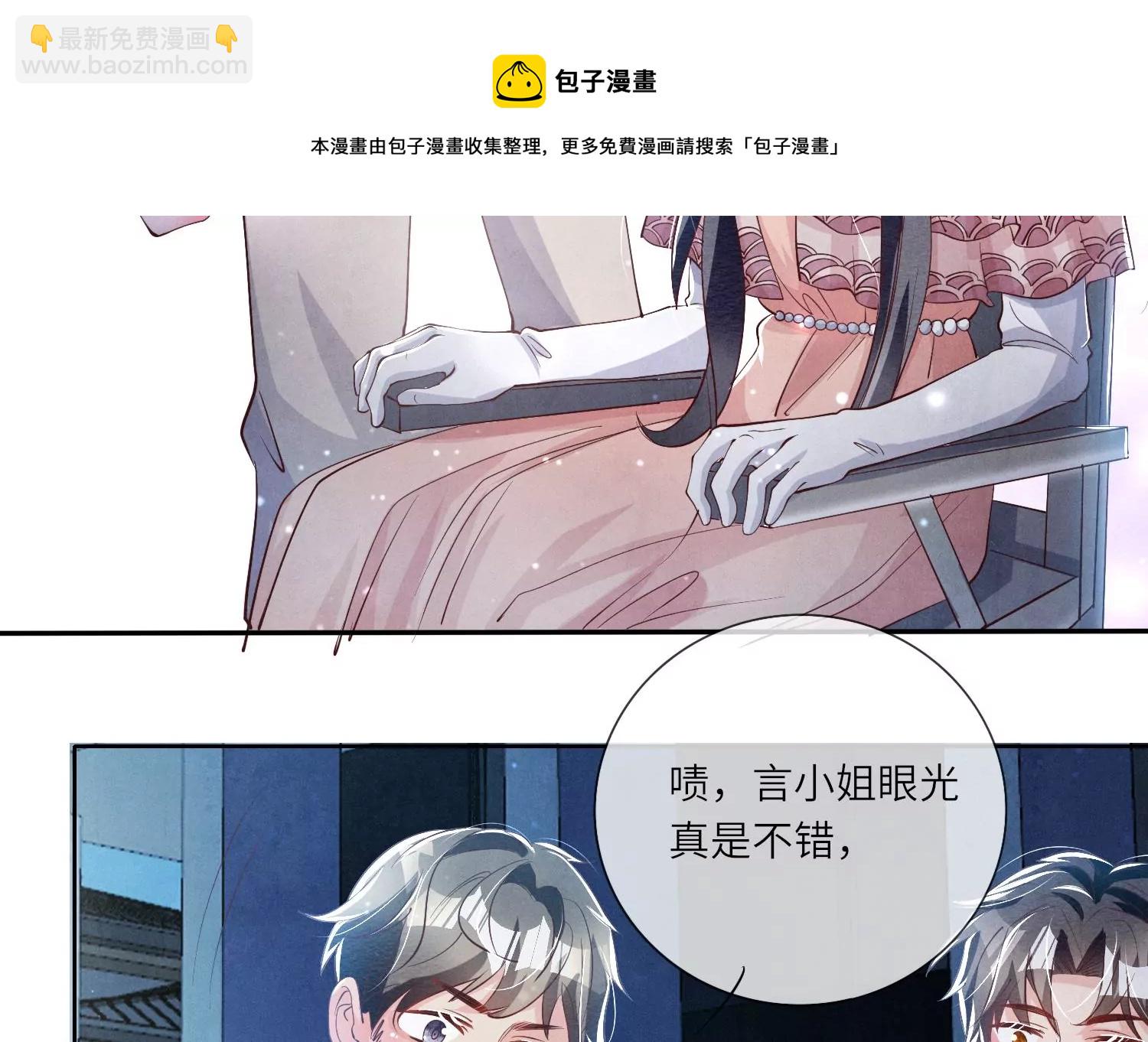 第22话 心意(1/2)-第23话
