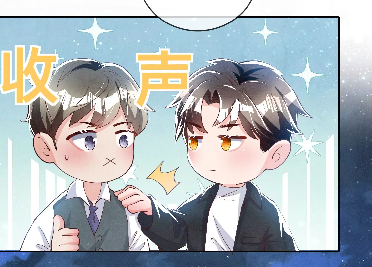 第22话 心意(1/2)-第23话