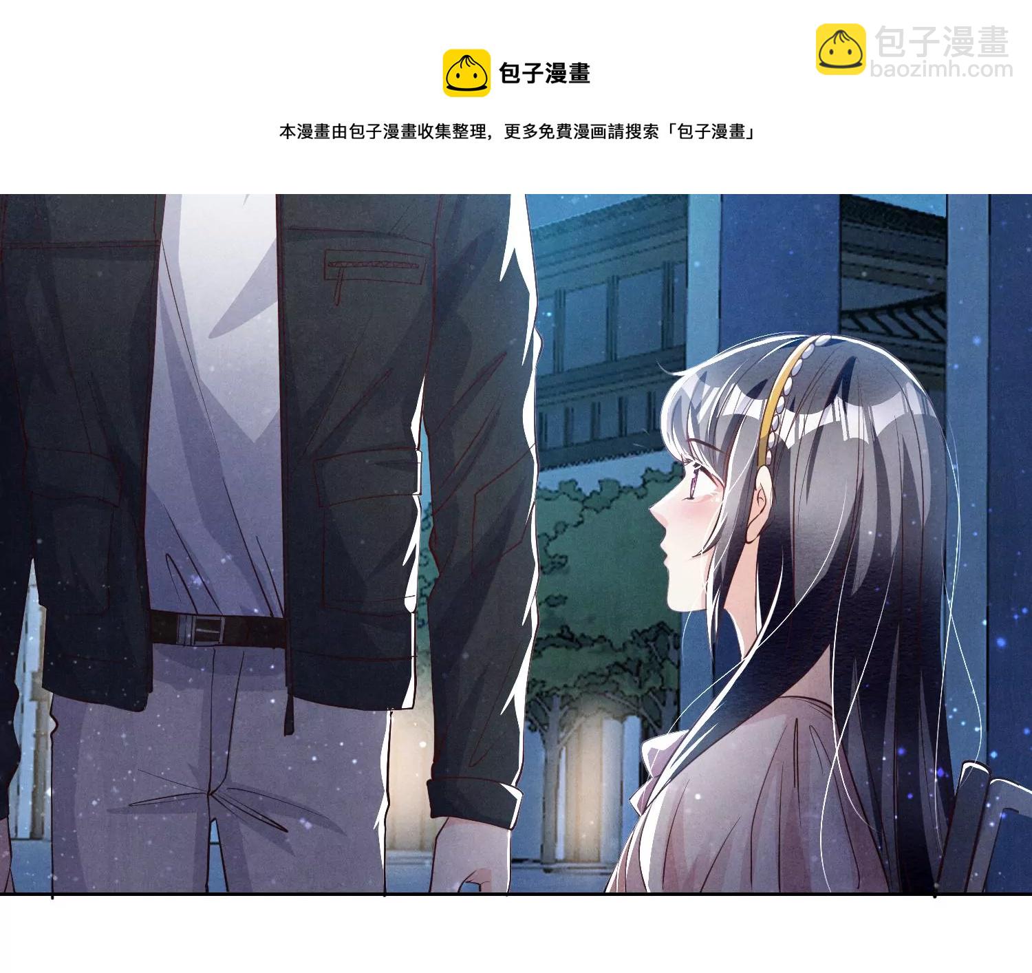 第22话 心意(1/2)-第23话