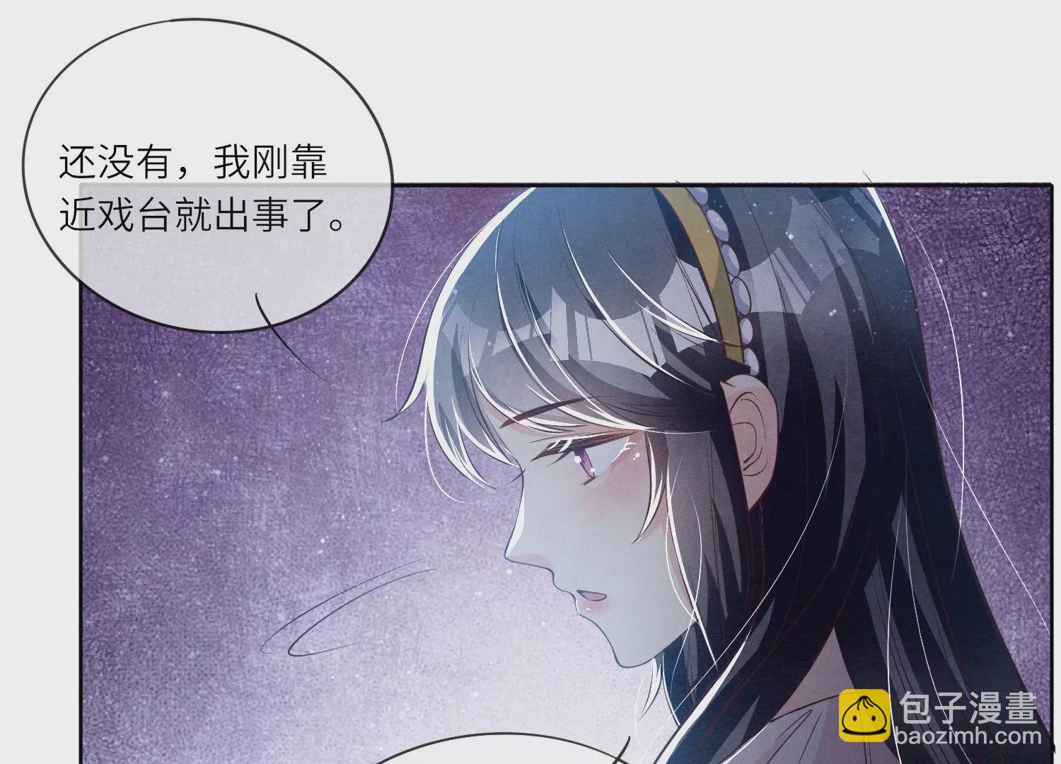 第22话 心意(1/2)-第23话