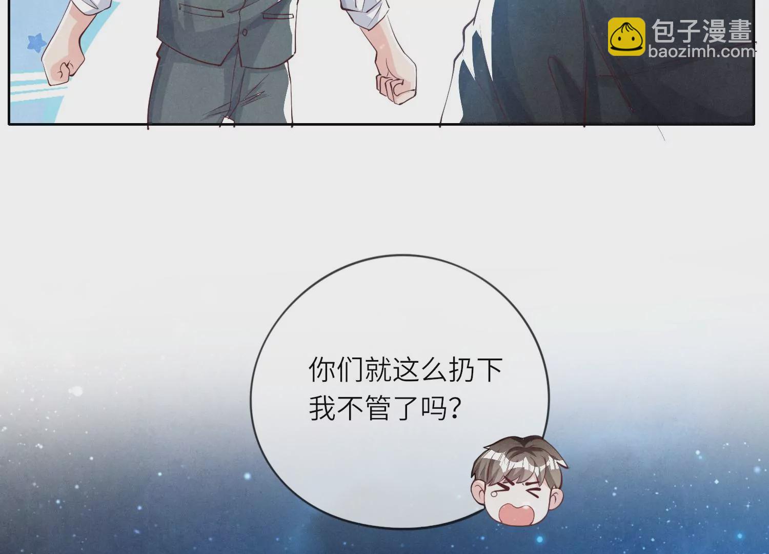 第22话 心意(1/2)-第23话
