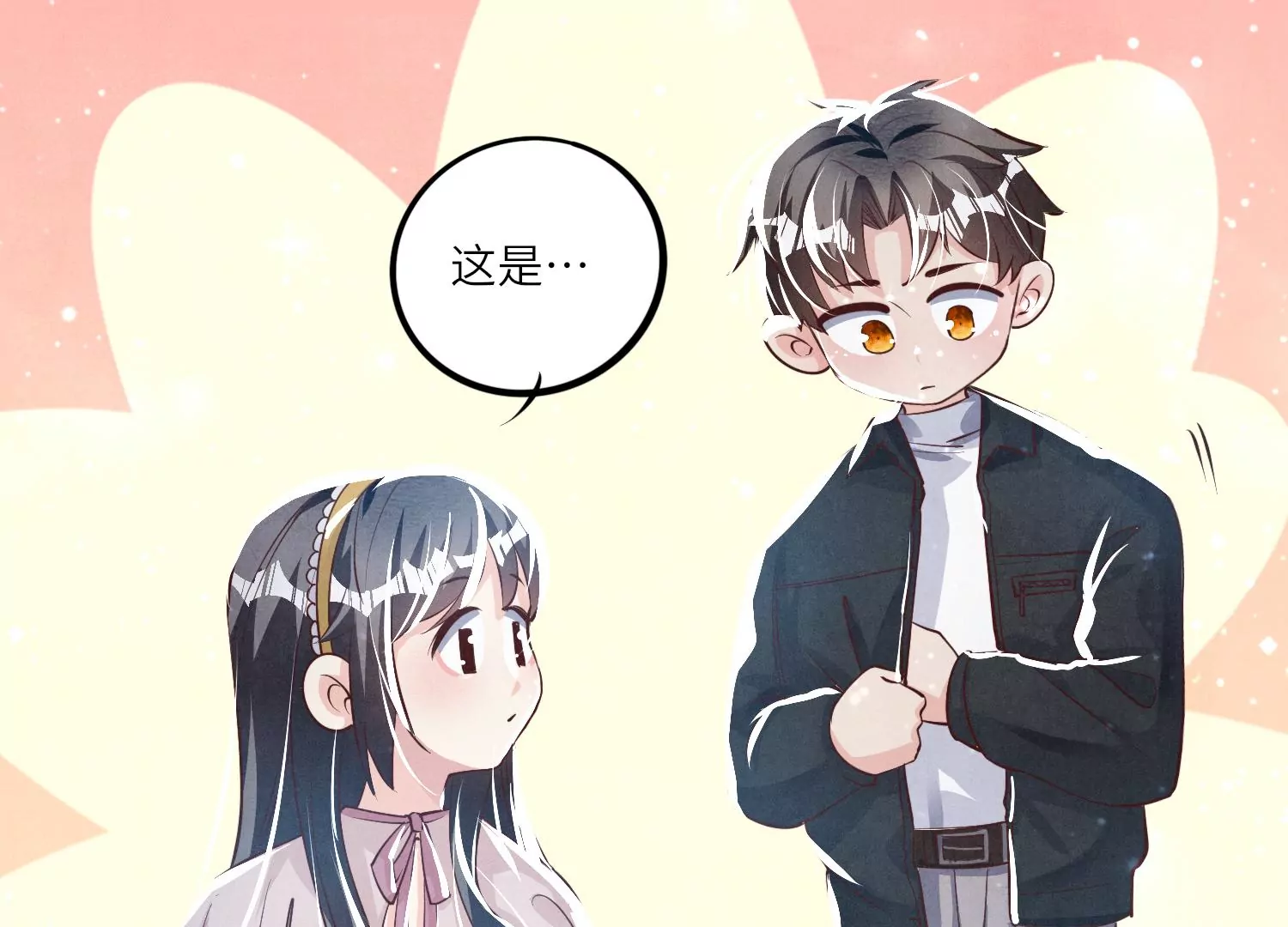 第22话 心意(1/2)-第23话