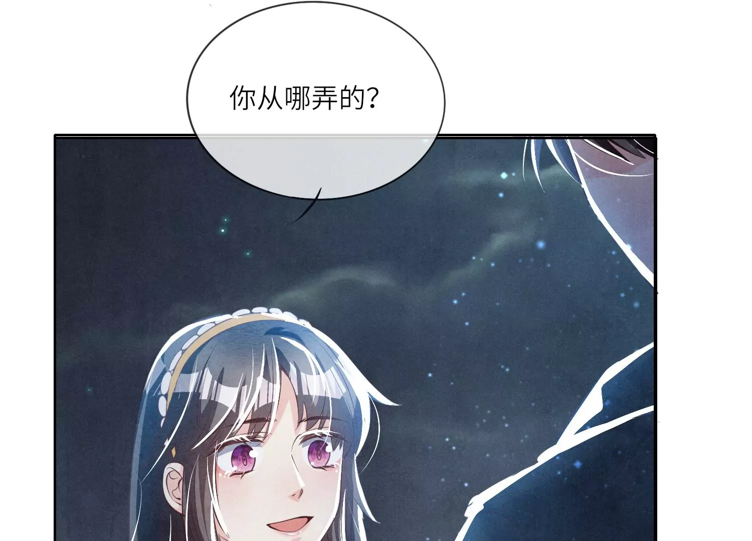 第22话 心意(1/2)-第23话