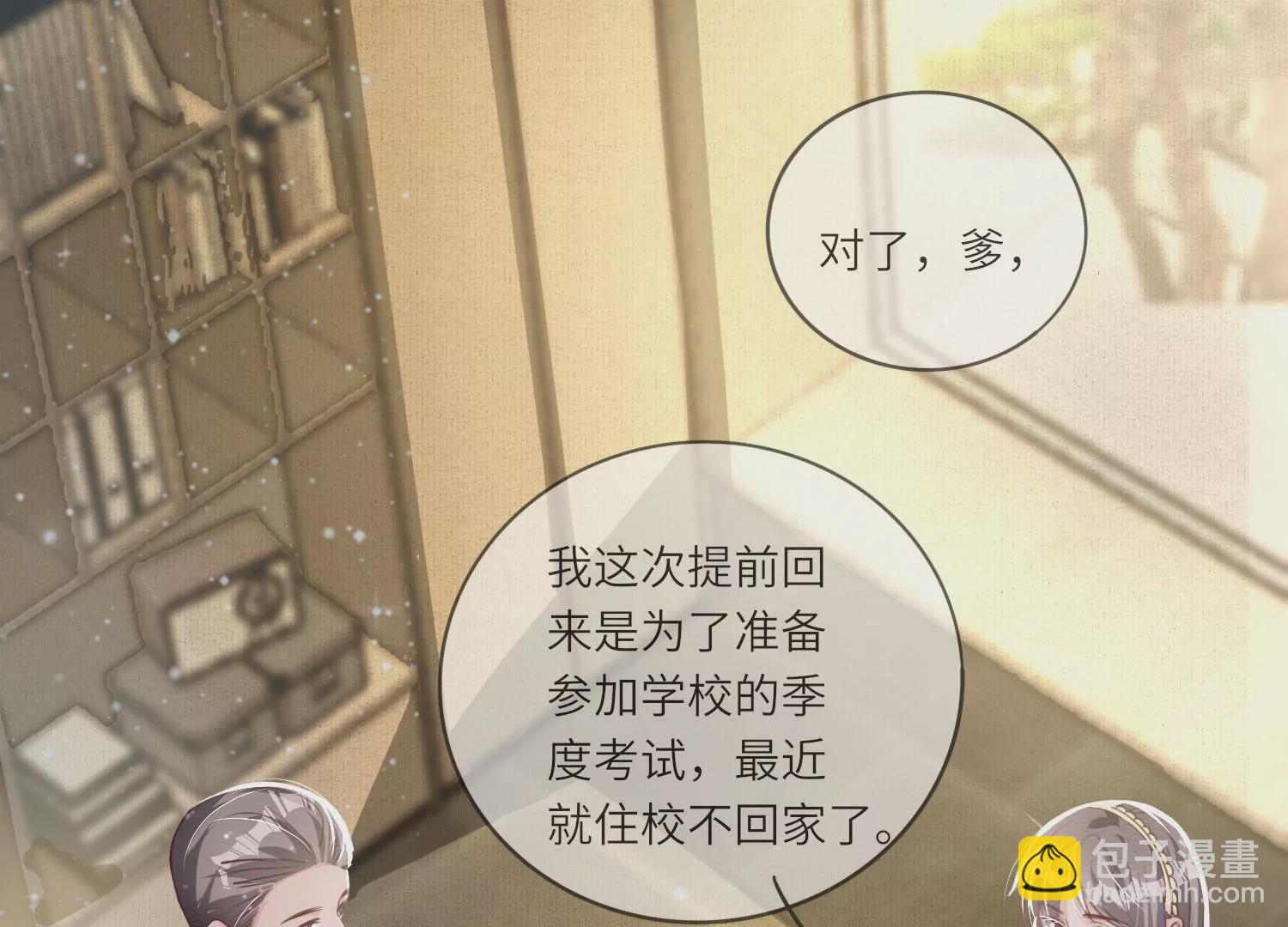 第24话 上学(1/2)-第25话