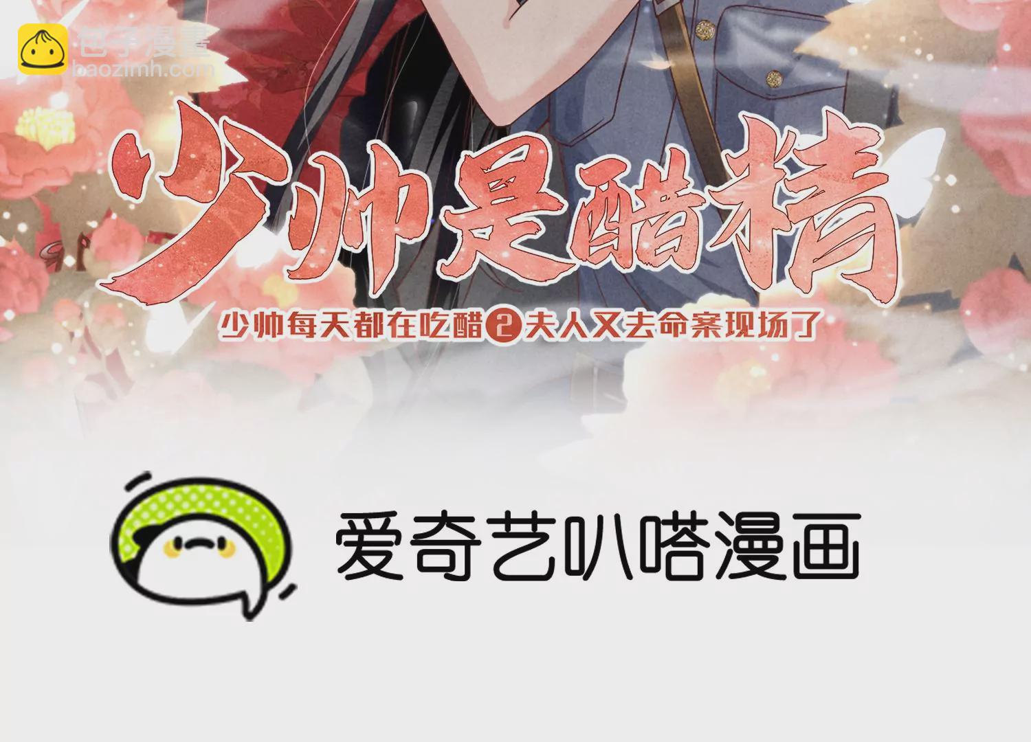 第24话 上学(1/2)-第25话