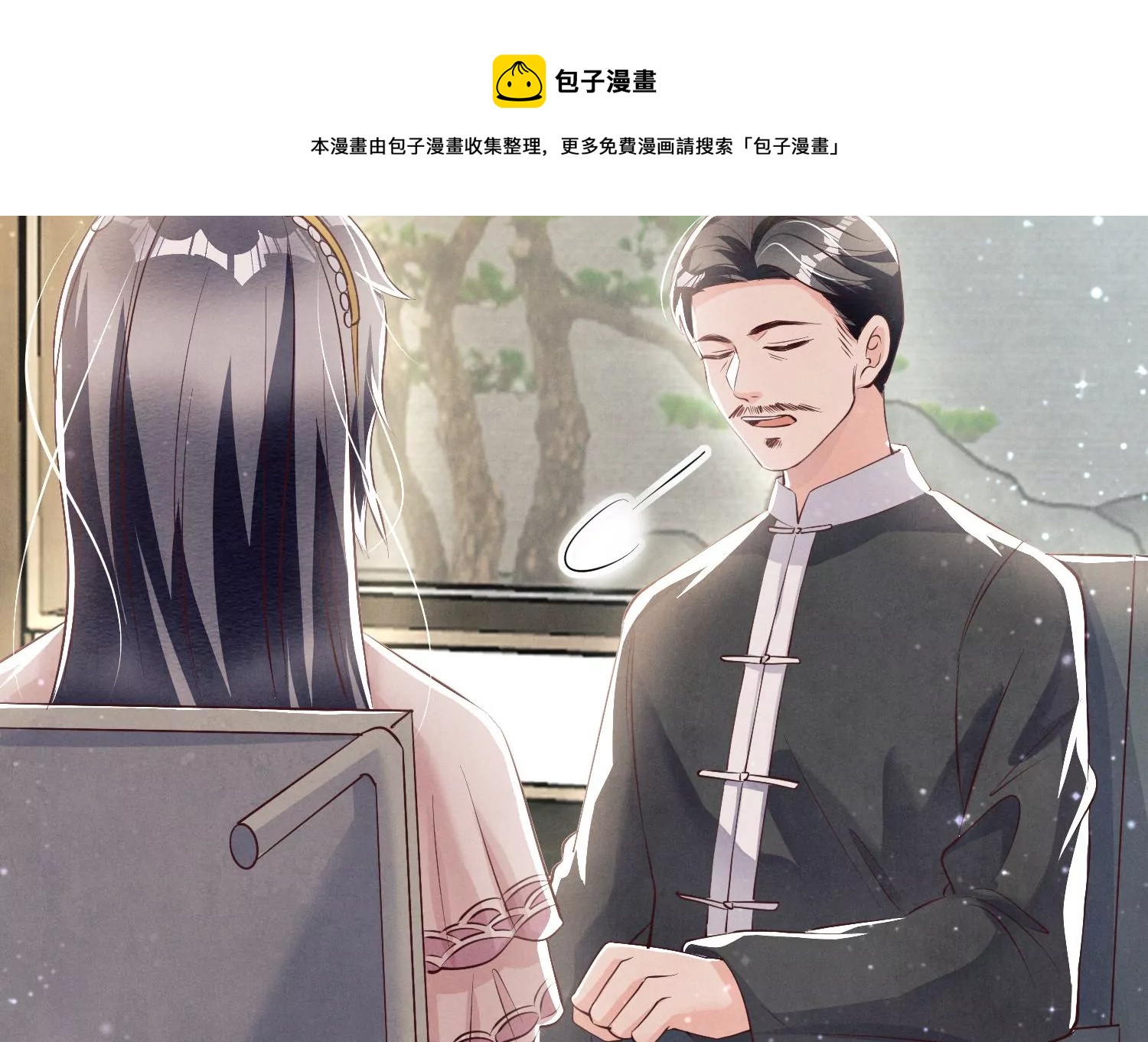 第24话 上学(1/2)-第25话