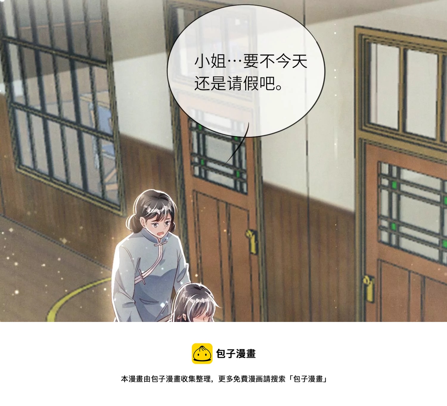 第24话 上学(1/2)-第25话