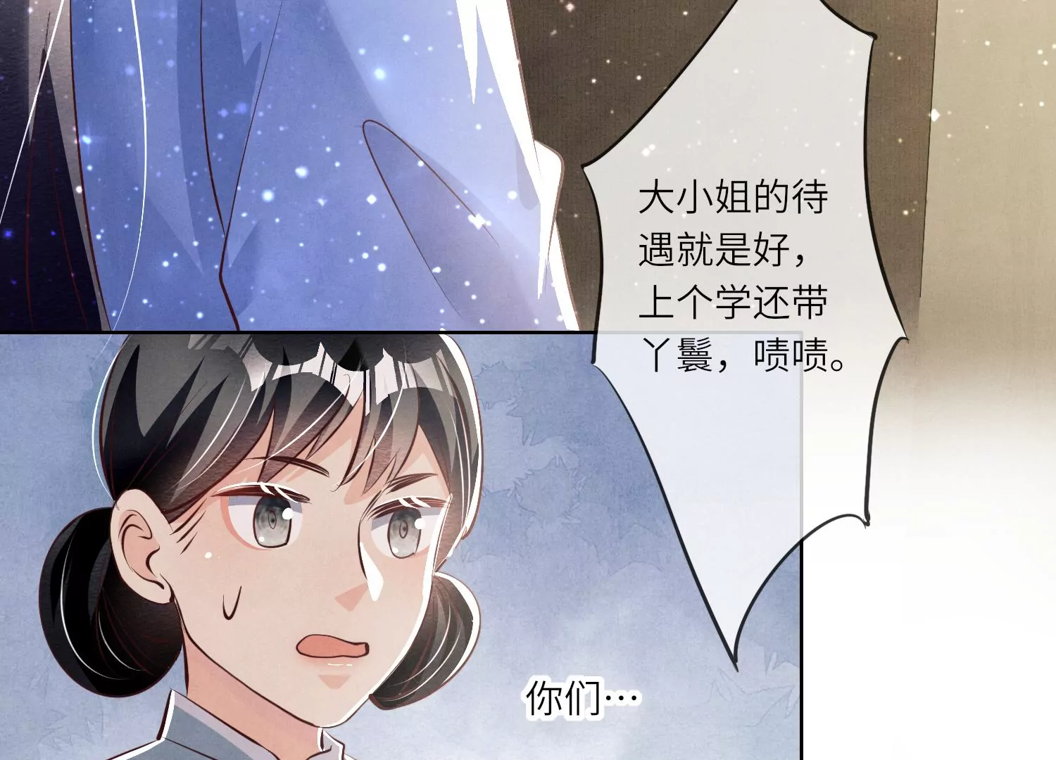 第24话 上学(1/2)-第25话
