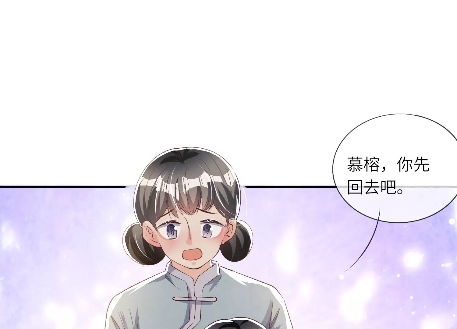 第24话 上学(1/2)-第25话
