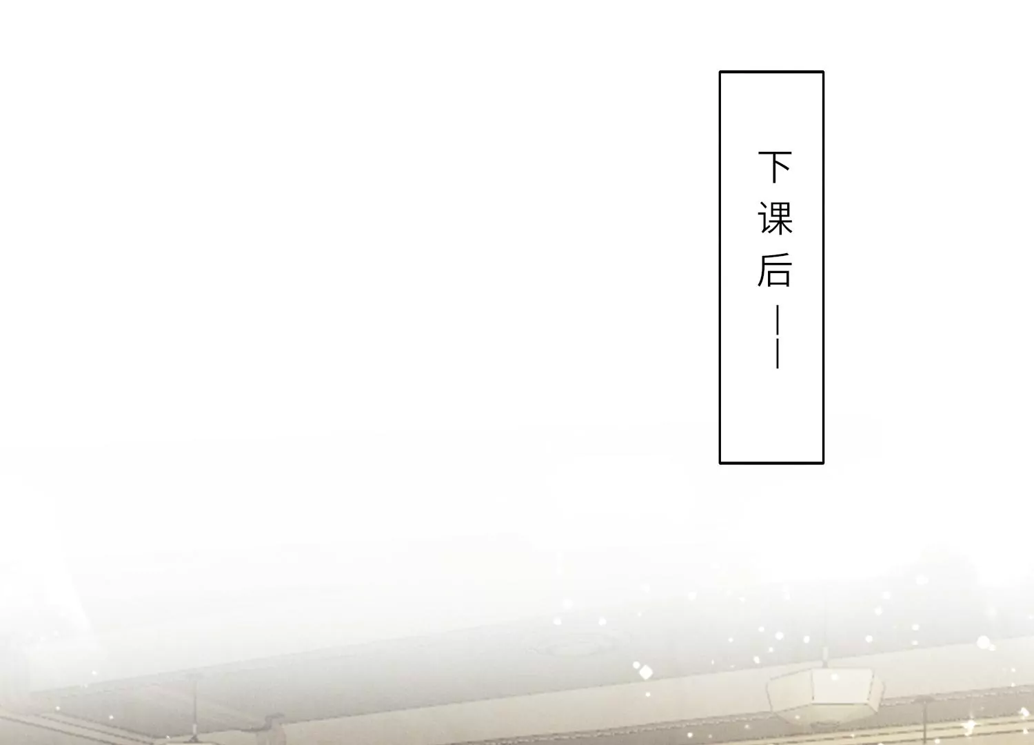第24话 上学(1/2)-第25话