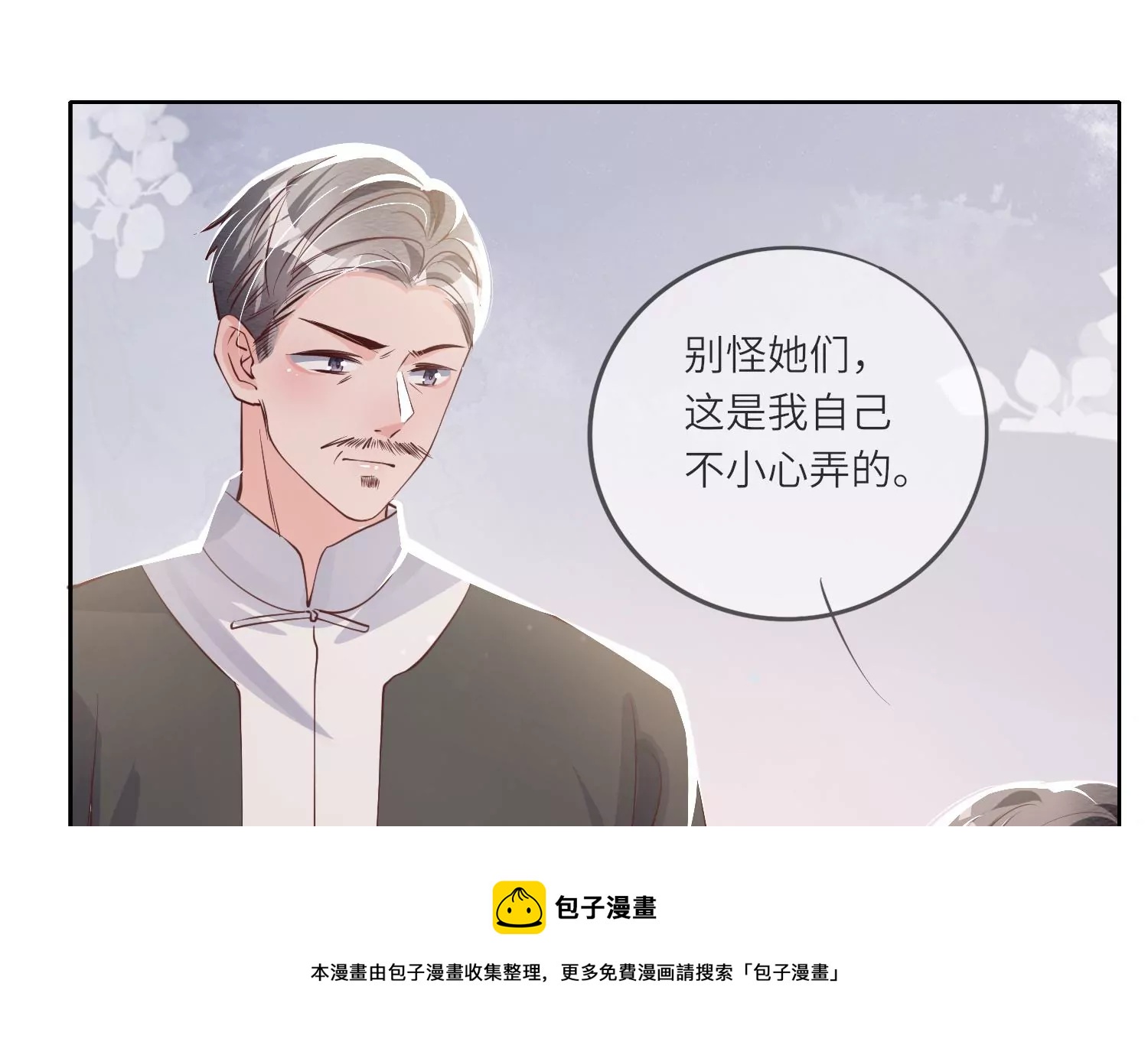 第24话 上学(1/2)-第25话
