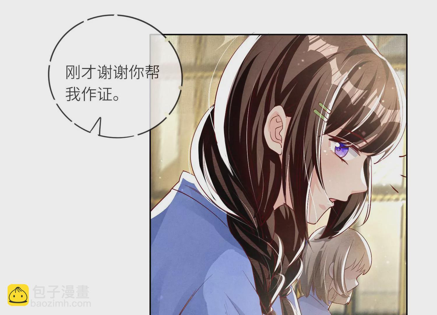 第26话 考试(1/2)-第27话