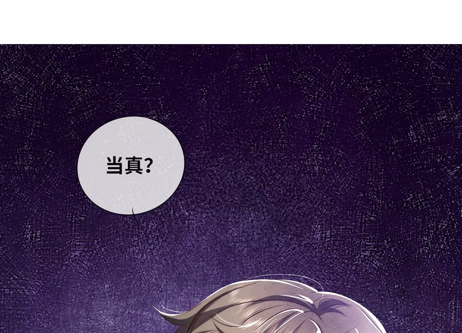 第30话 证据(1/2)-第31话