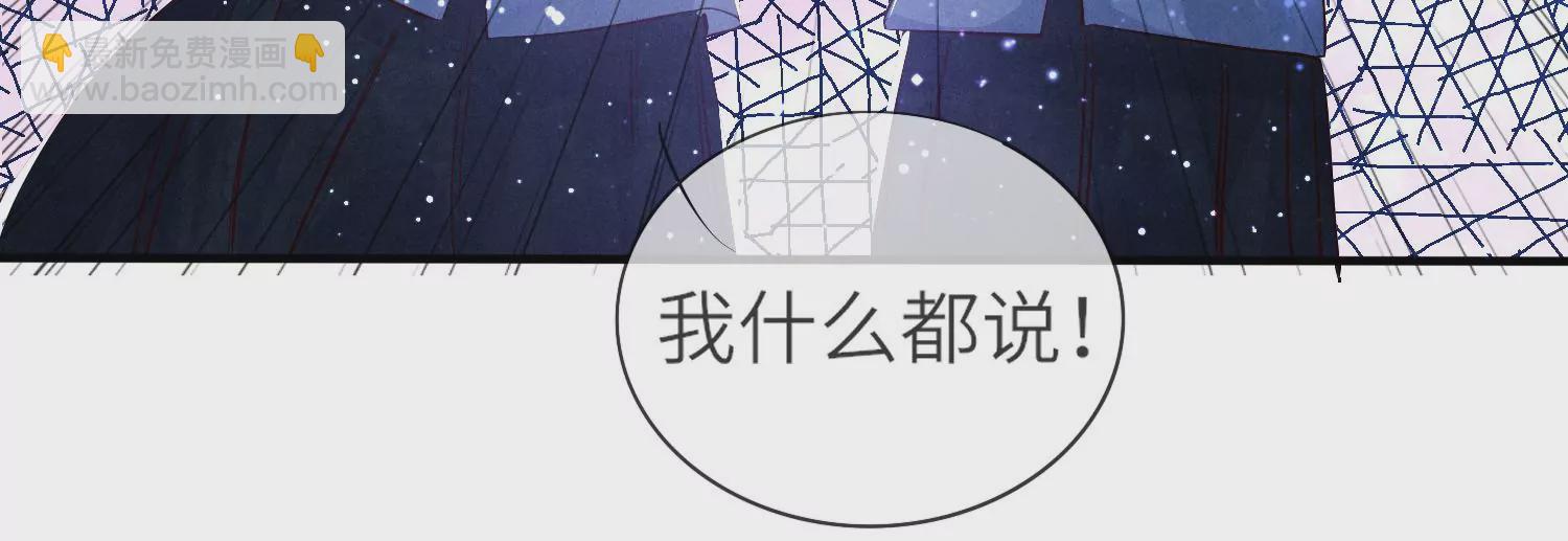 第30话 证据(1/2)-第31话