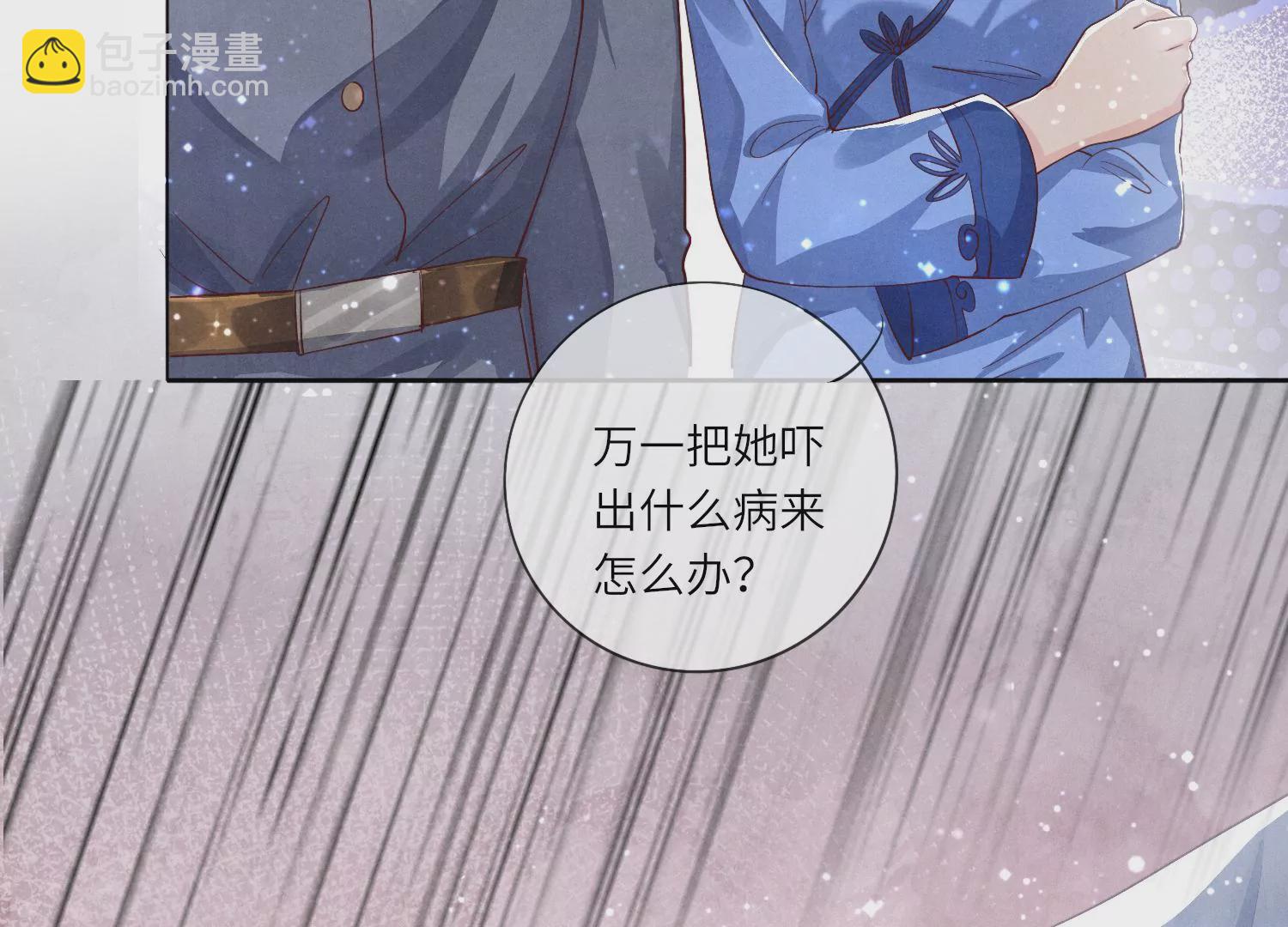 第30话 证据(1/2)-第31话