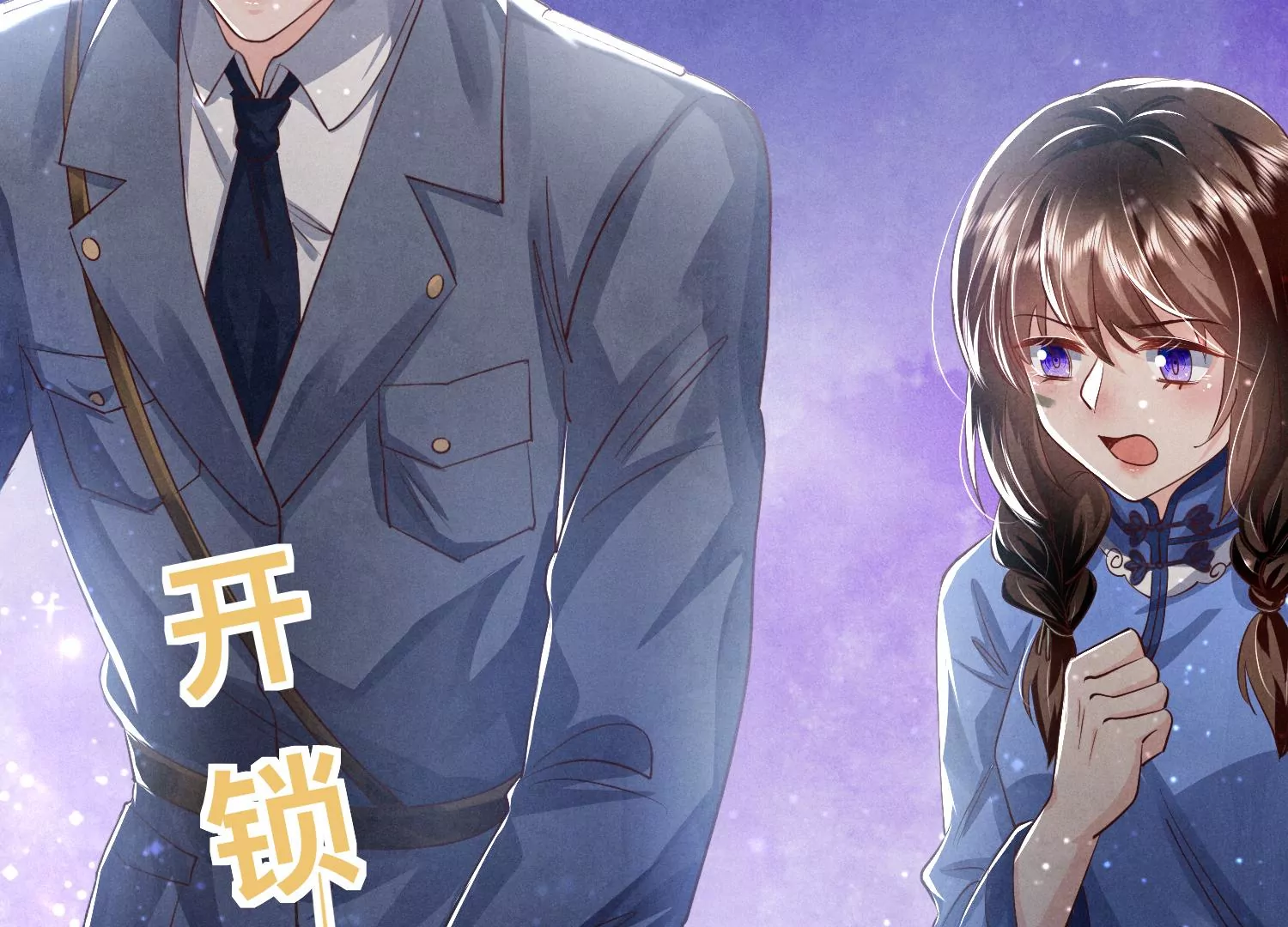 第30话 证据(1/2)-第31话