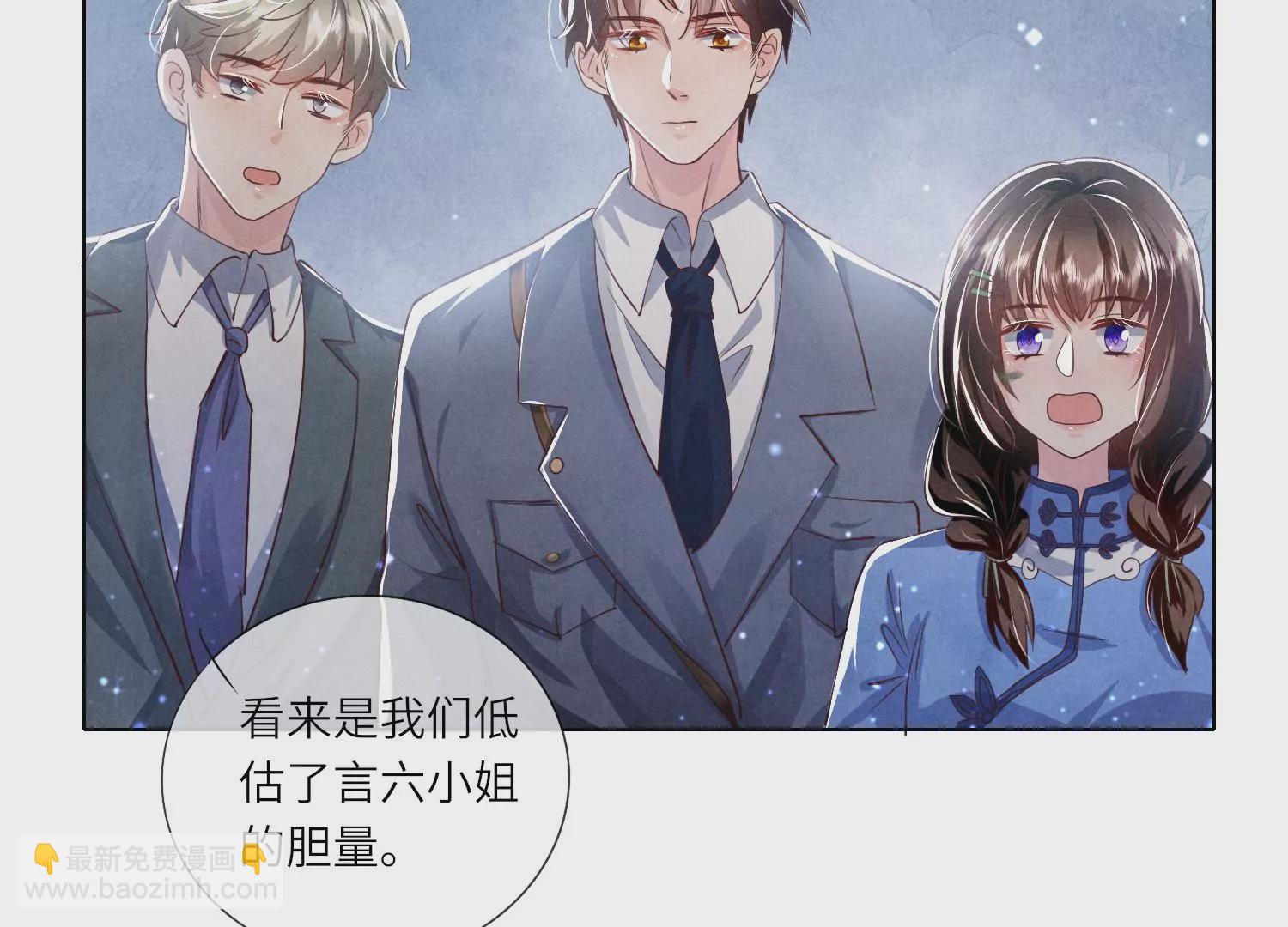 第30话 证据(1/2)-第31话
