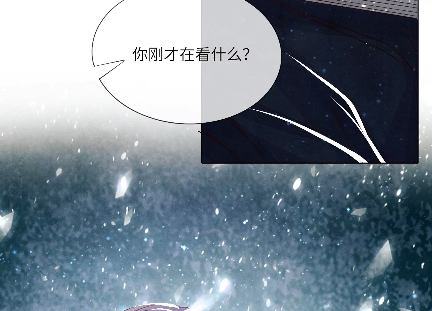 第30话 证据(1/2)-第31话