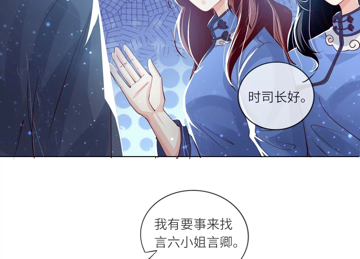 第30话 证据(1/2)-第31话
