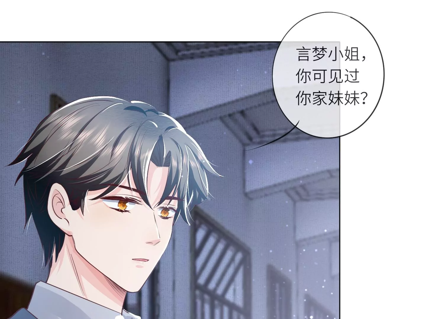 第30话 证据(1/2)-第31话