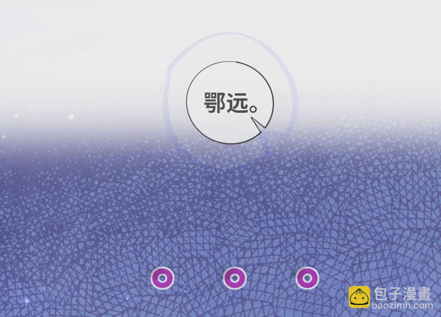 第32话 助手(1/3)-第33话