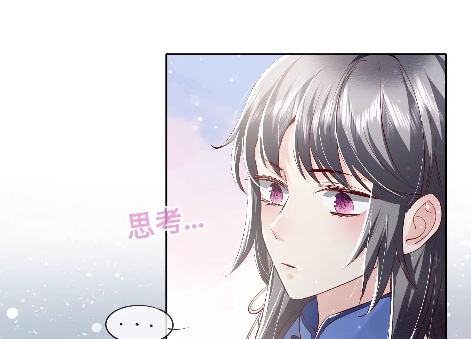 第32话 助手(1/3)-第33话