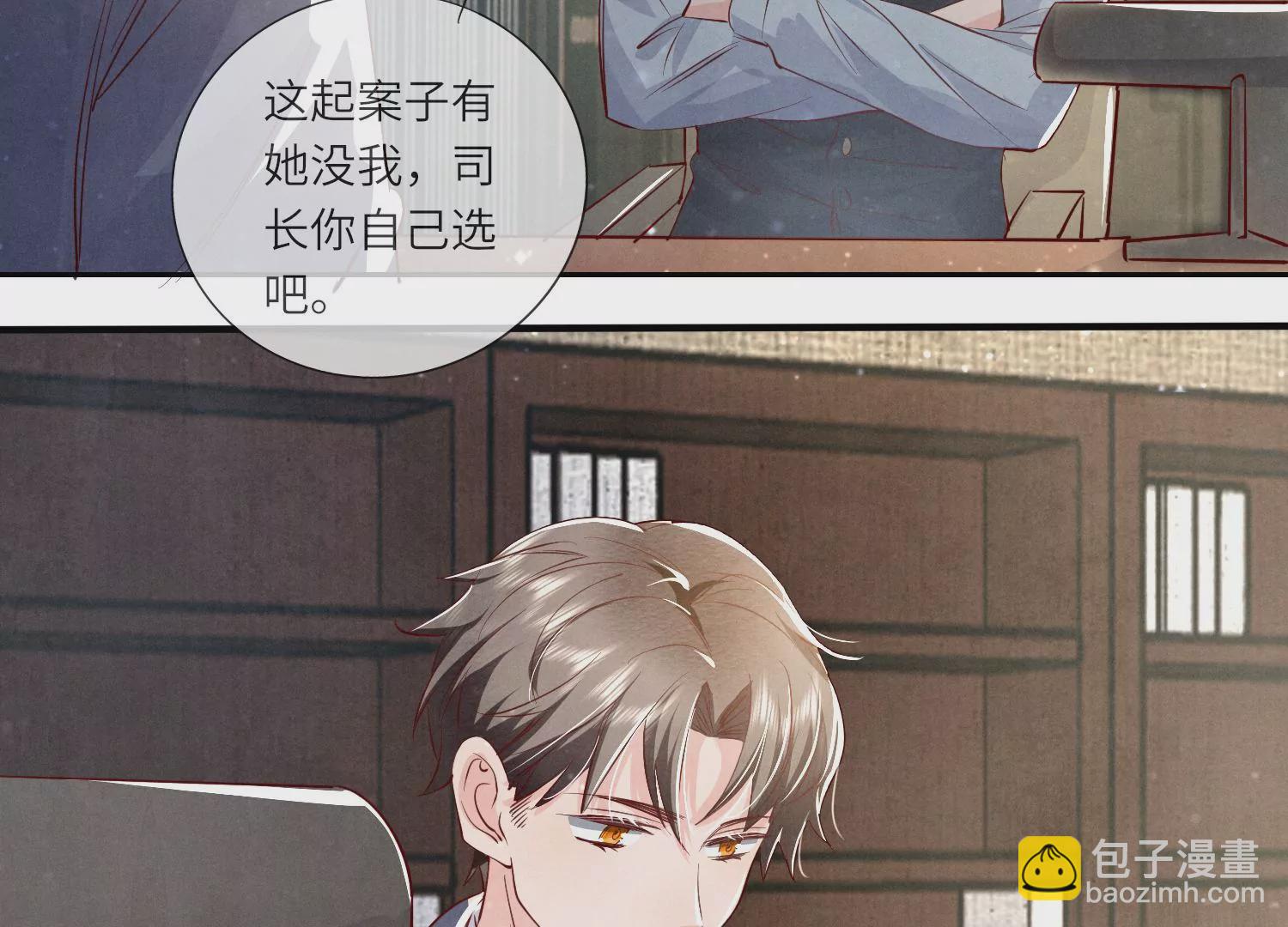 第32话 助手(1/3)-第33话