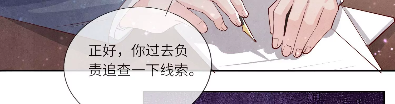 第32话 助手(1/3)-第33话
