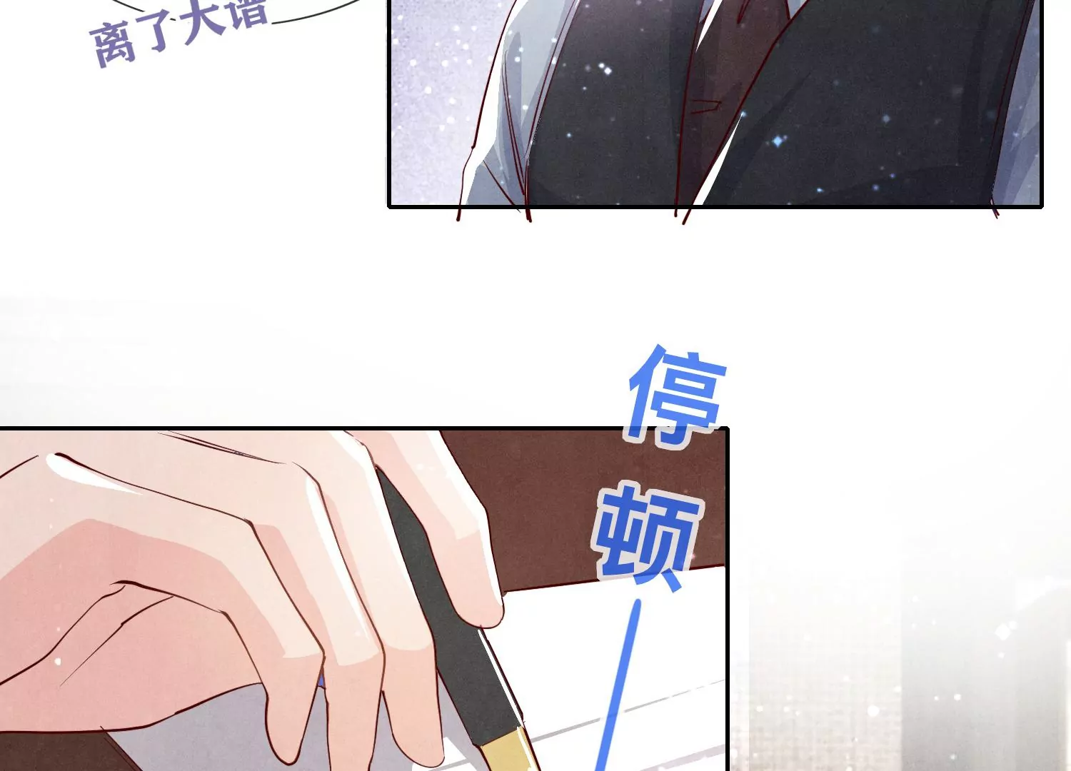 第32话 助手(1/3)-第33话