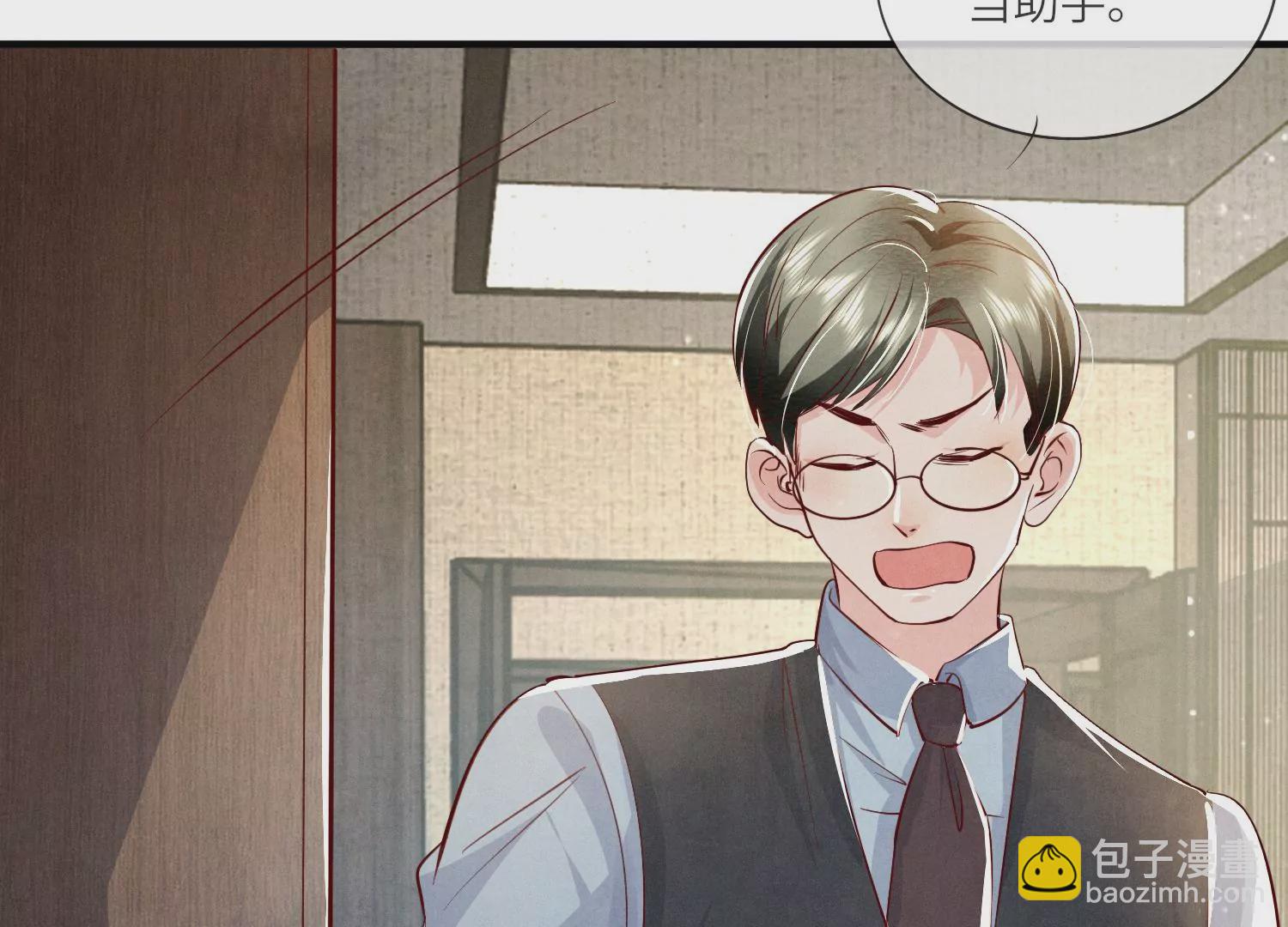 第32话 助手(1/3)-第33话