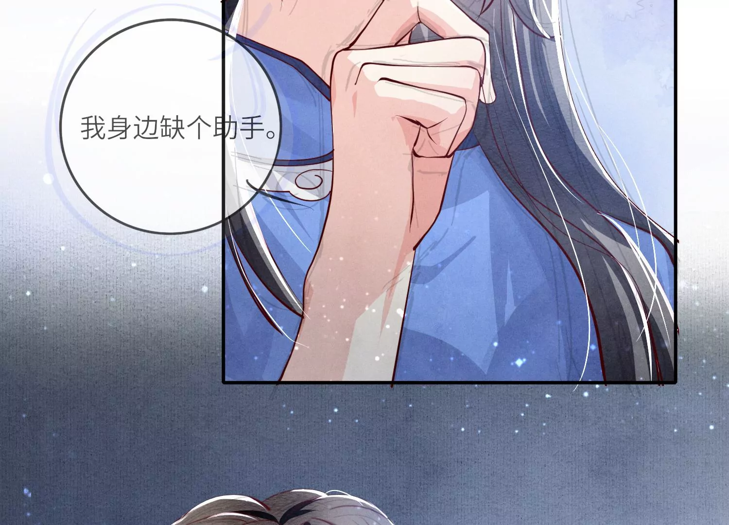 第32话 助手(1/3)-第33话