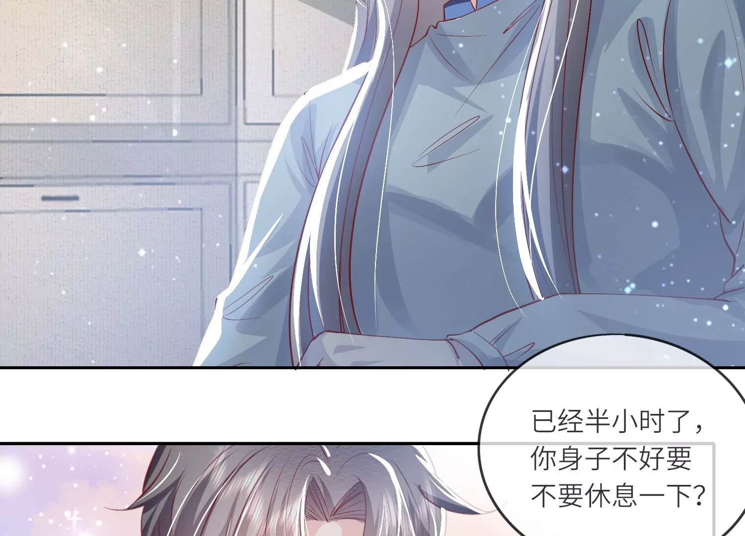 第34话 专业能力(1/3)-第35话