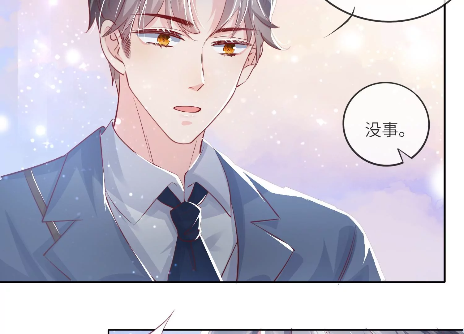 第34话 专业能力(1/3)-第35话