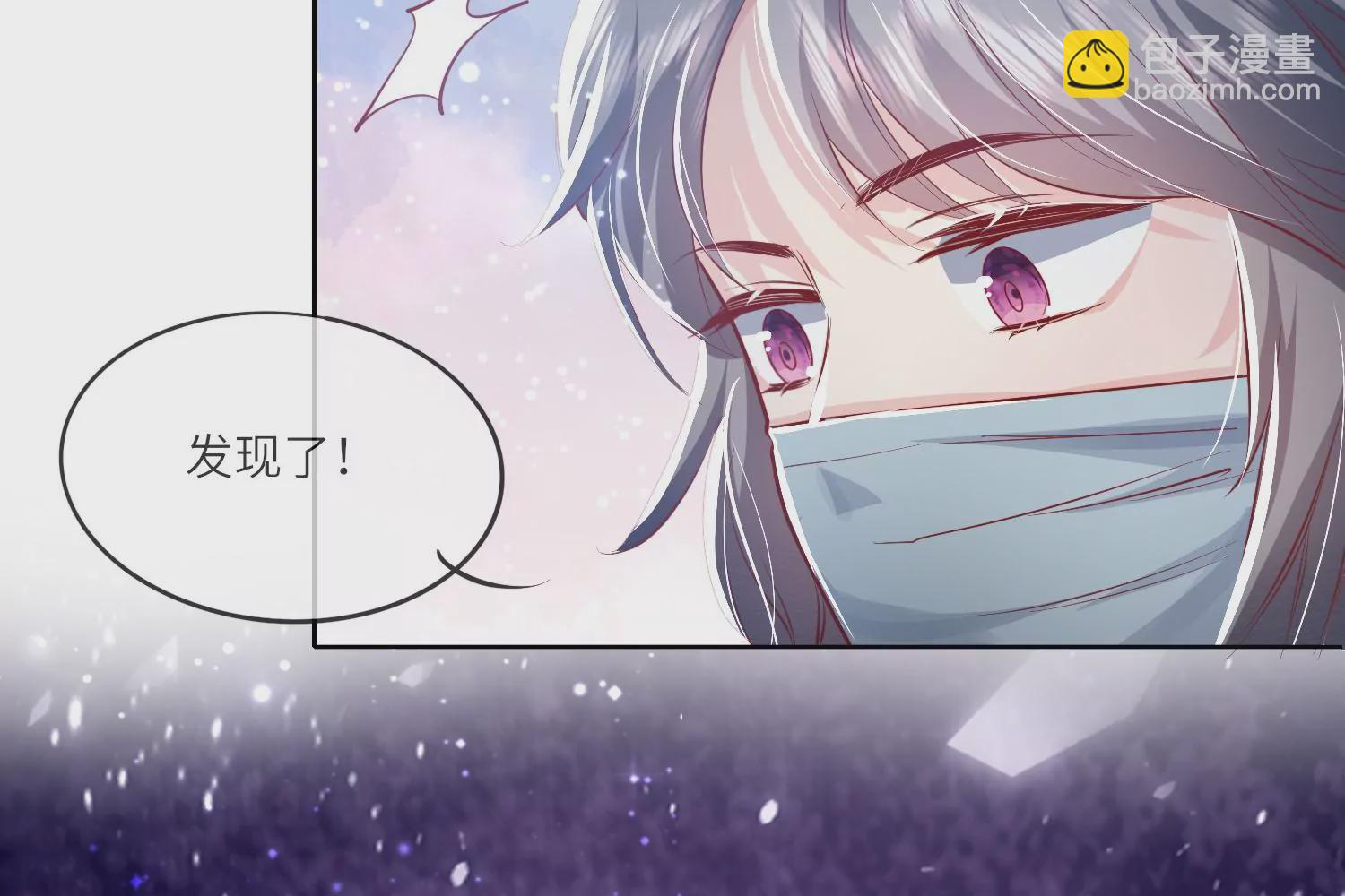 第34话 专业能力(1/3)-第35话
