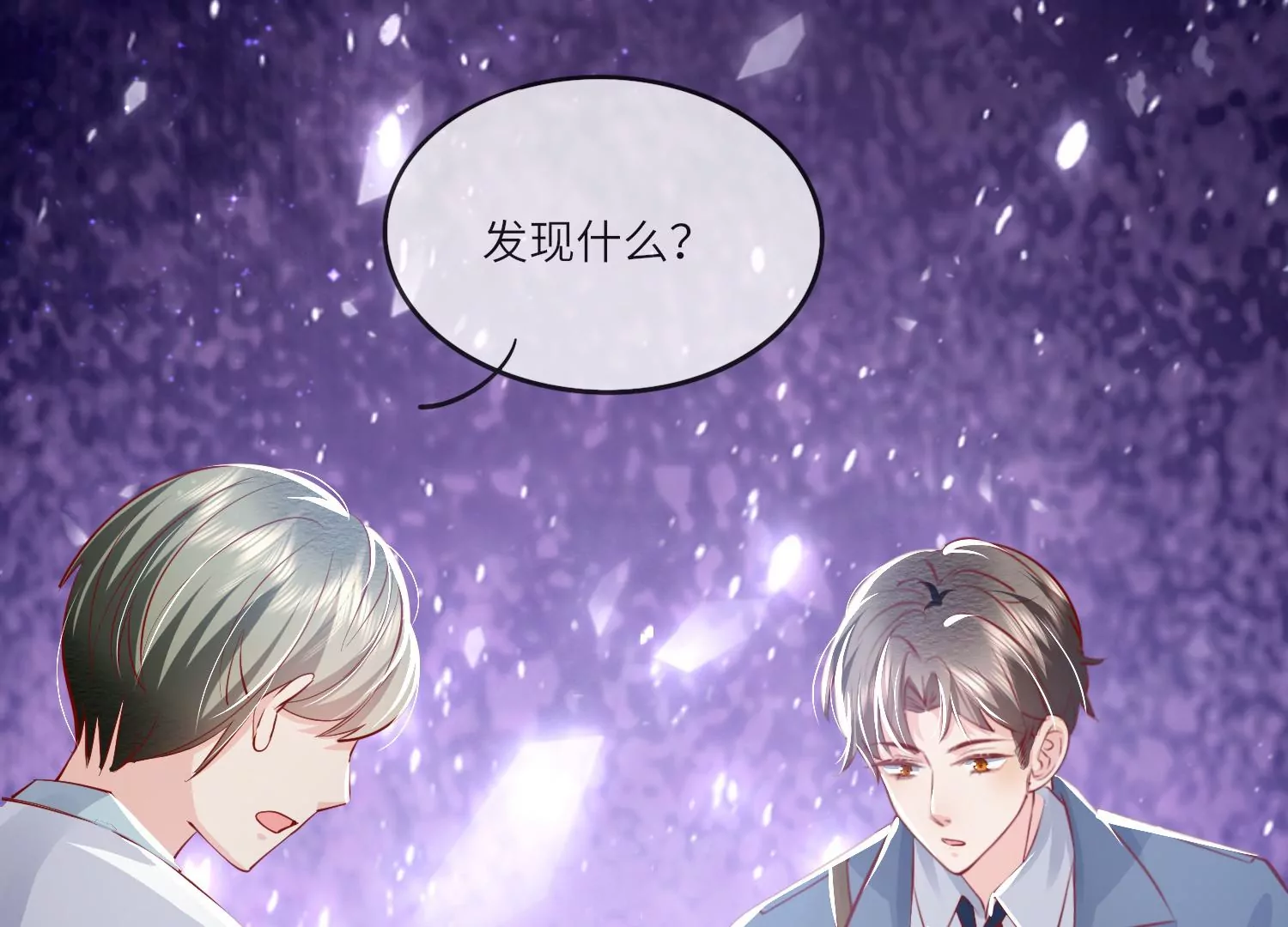 第34话 专业能力(1/3)-第35话