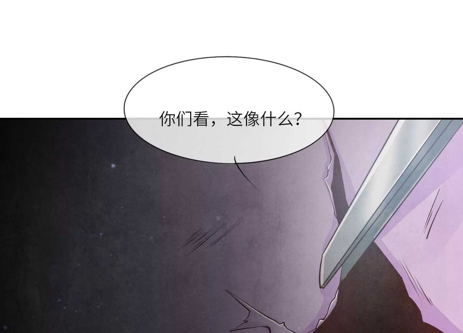 第34话 专业能力(1/3)-第35话