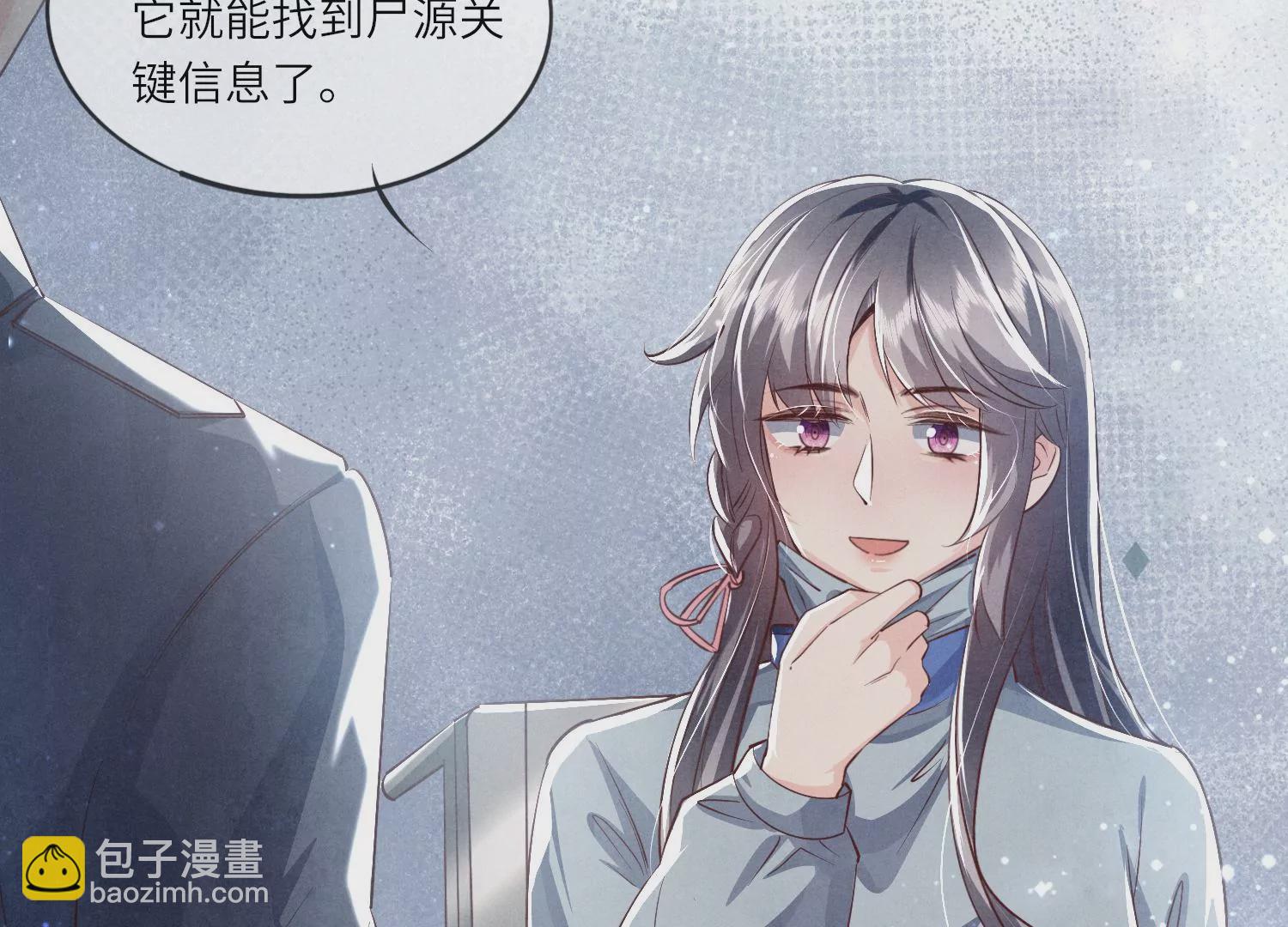 第34话 专业能力(1/3)-第35话