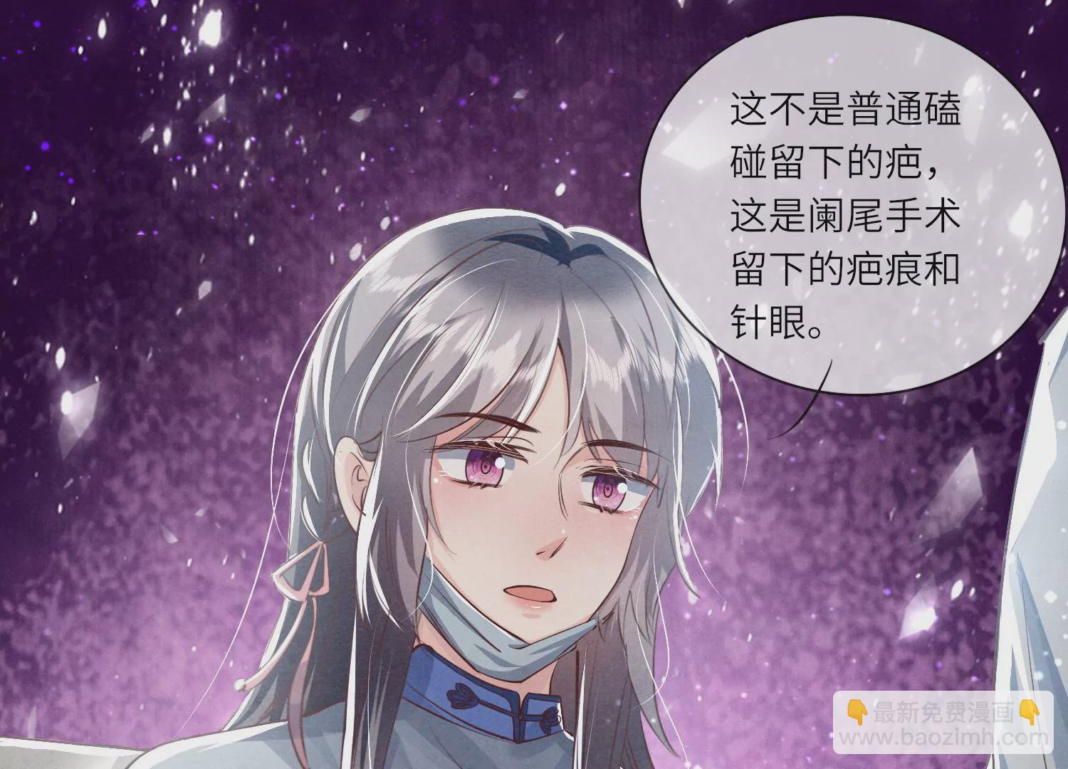 第34话 专业能力(1/3)-第35话