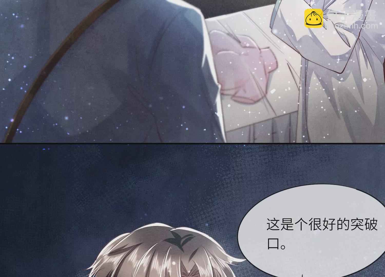 第34话 专业能力(1/3)-第35话