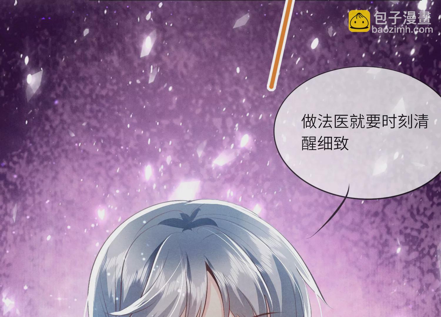 第34话 专业能力(1/3)-第35话
