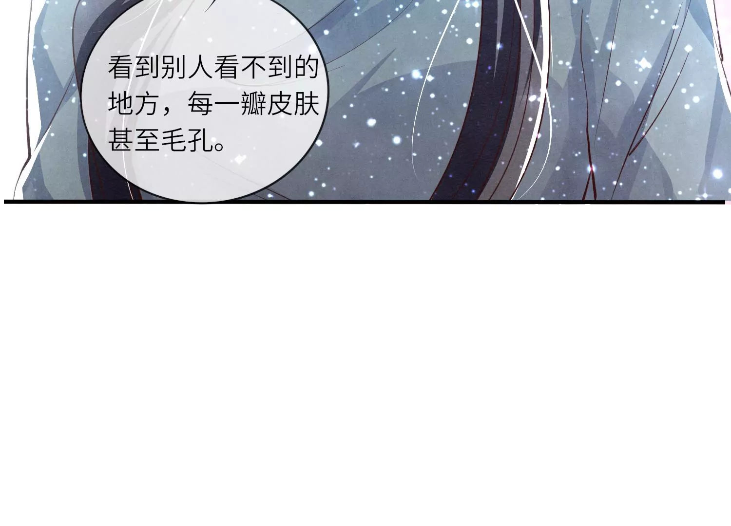 第34话 专业能力(1/3)-第35话