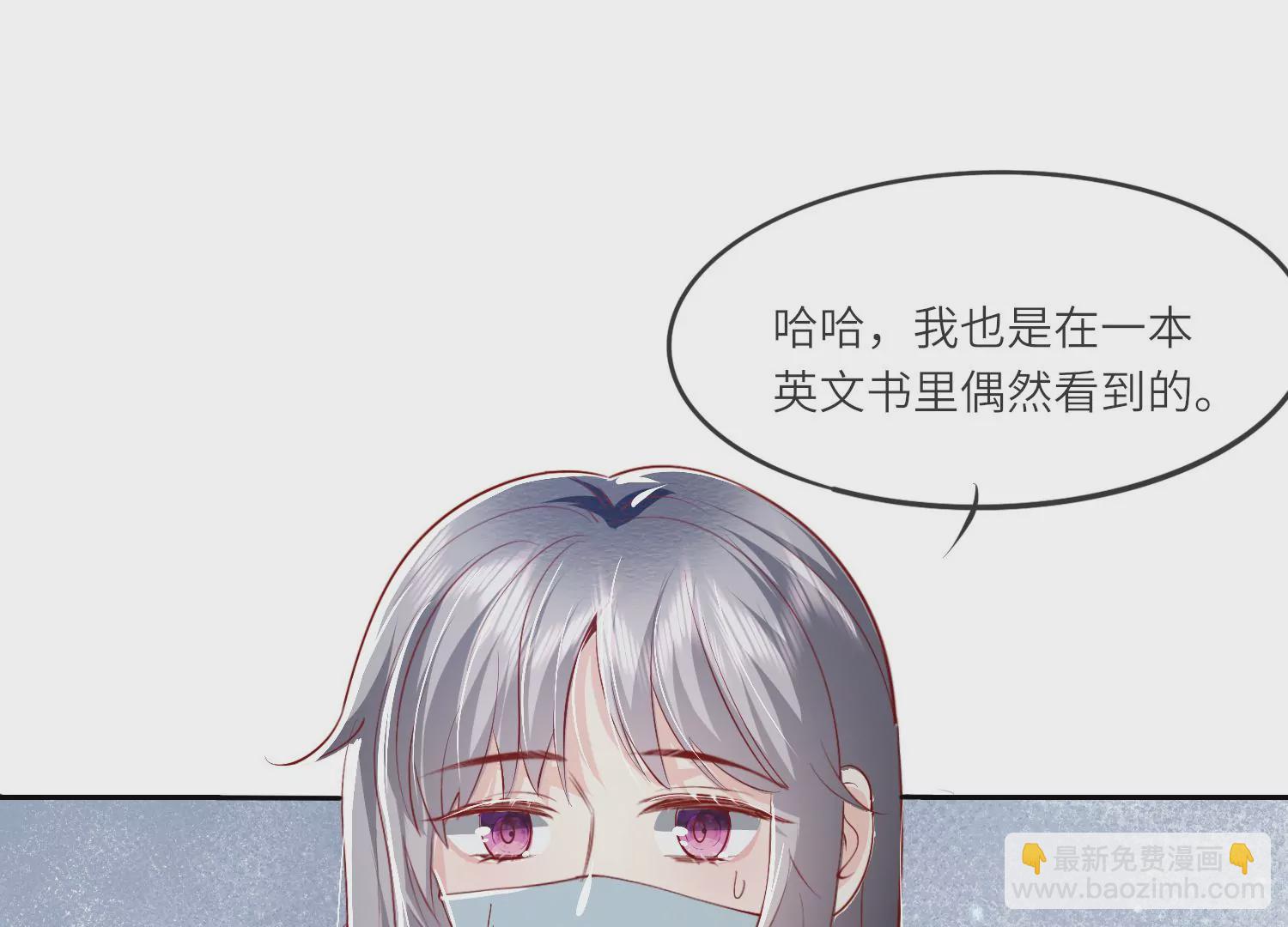第34话 专业能力(1/3)-第35话