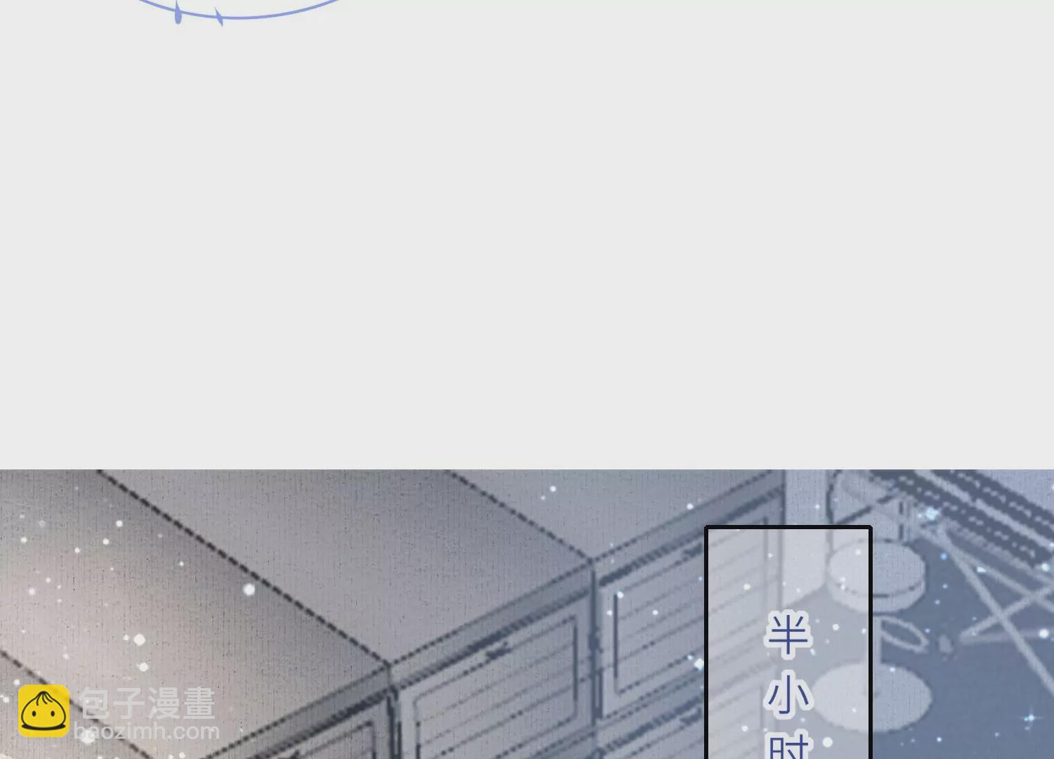 第34话 专业能力(1/3)-第35话