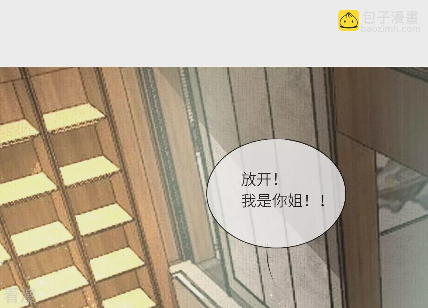 第36话 大义灭亲(1/3)-第37话