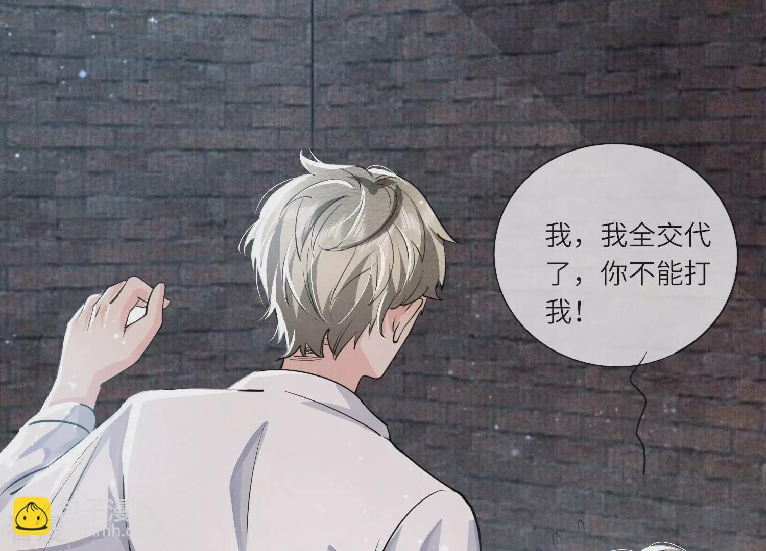 第38话 摸头杀(1/3)-第39话