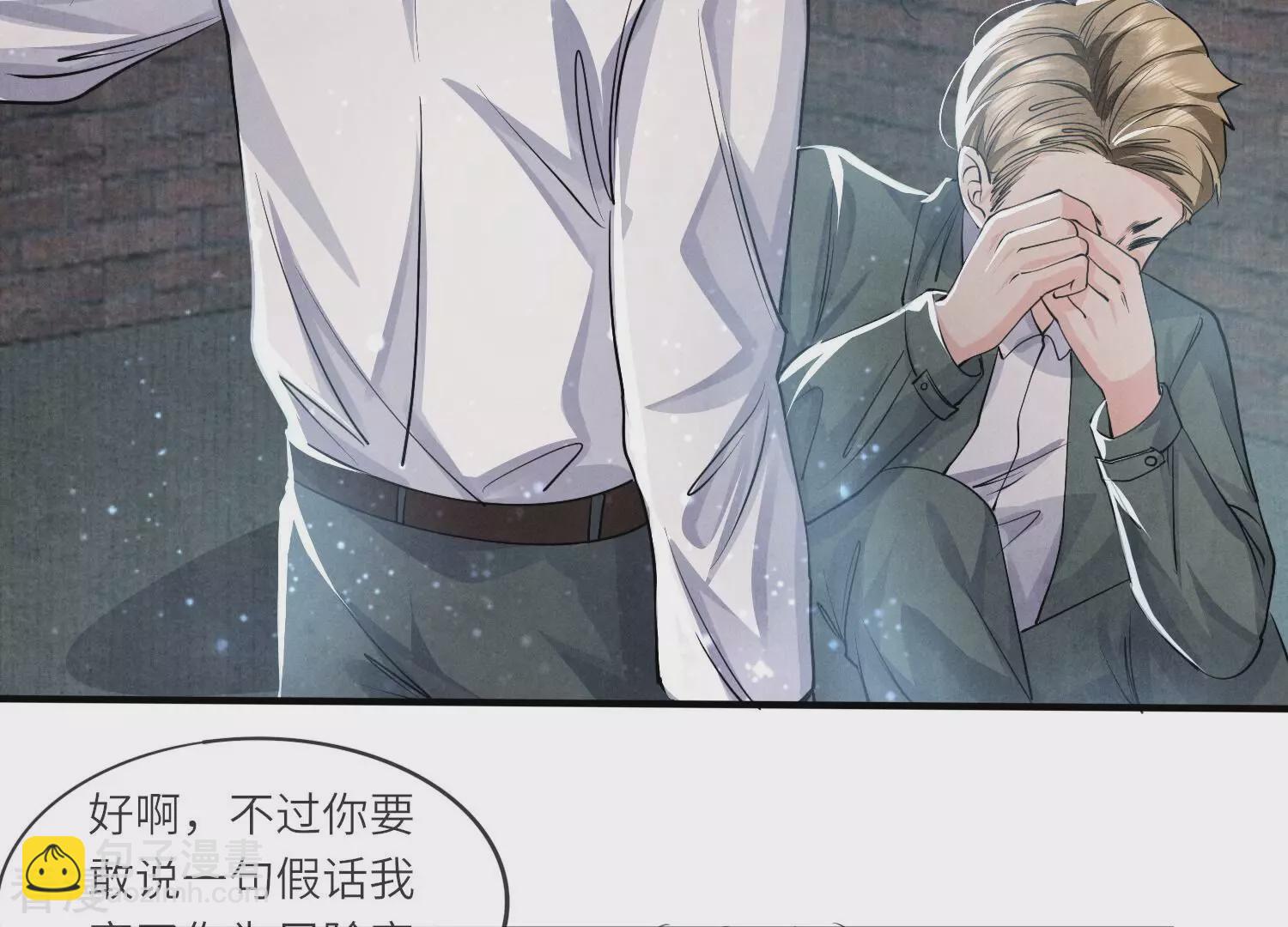 第38话 摸头杀(1/3)-第39话