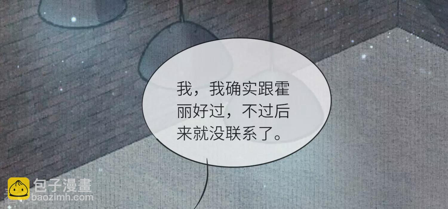 第38话 摸头杀(1/3)-第39话