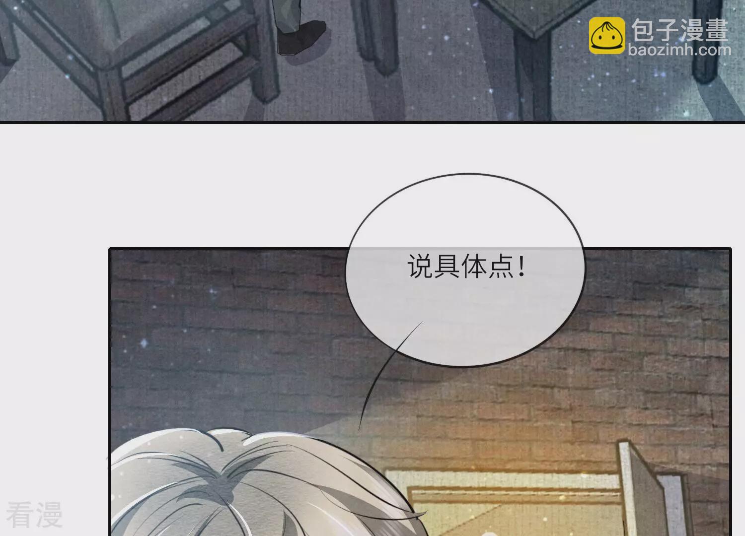 第38话 摸头杀(1/3)-第39话